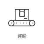 5.transport