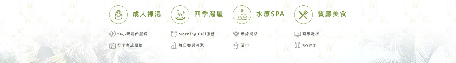 myspa_portfolio_08
