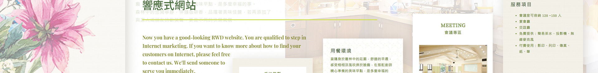 myspa_portfolio_15