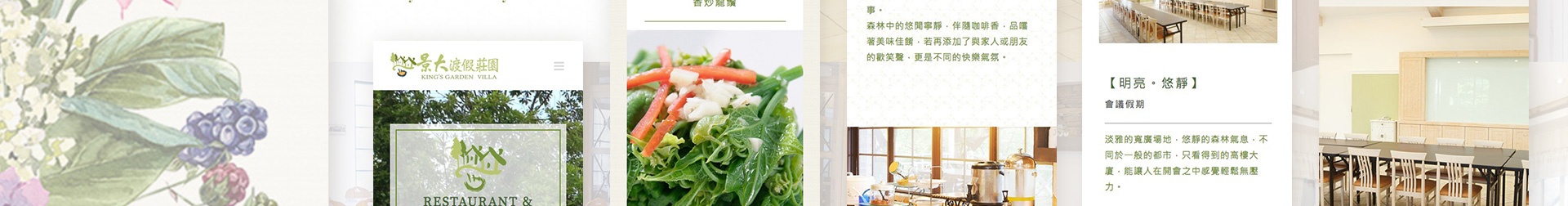 myspa_portfolio_16