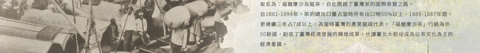 truetaiwan_portfolio_08