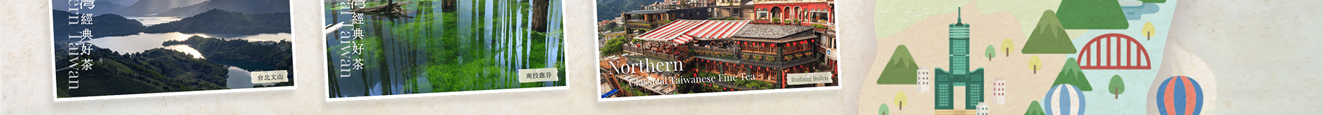 truetaiwan_portfolio_16