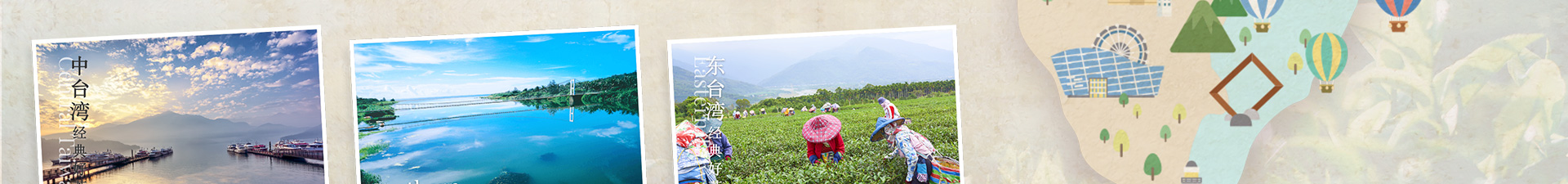 truetaiwan_portfolio_17