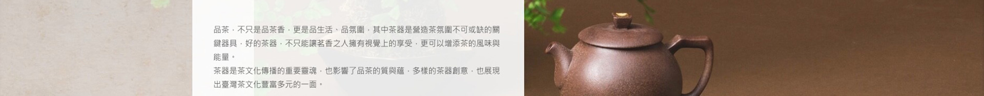 truetaiwan_portfolio_20