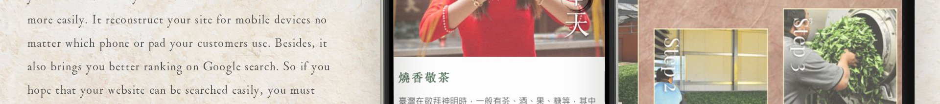 truetaiwan_portfolio_24