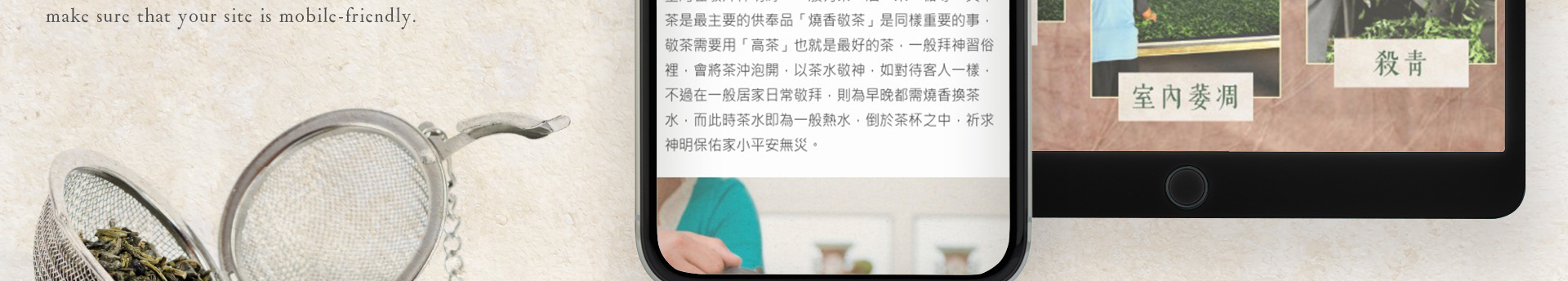 truetaiwan_portfolio_25