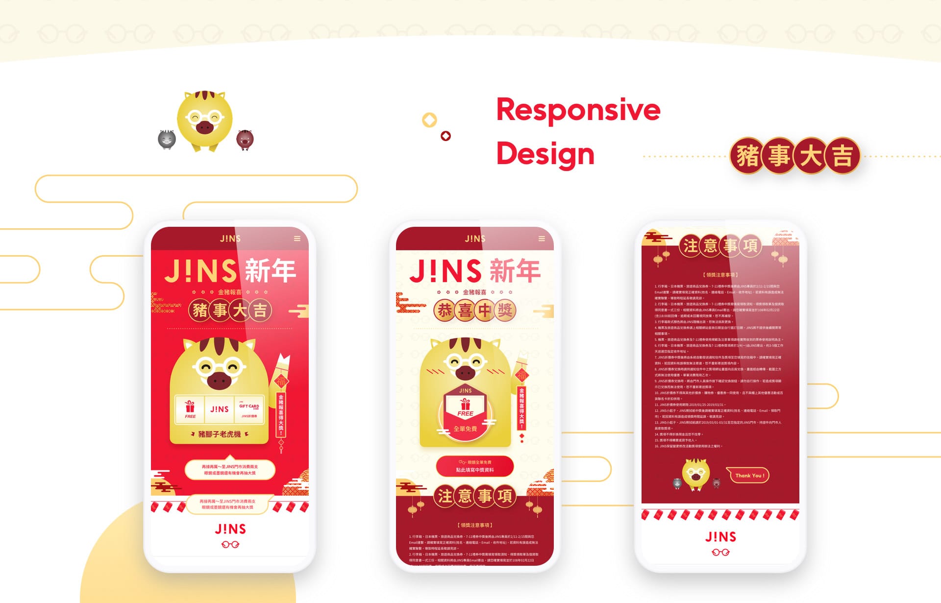 JINS-p_04