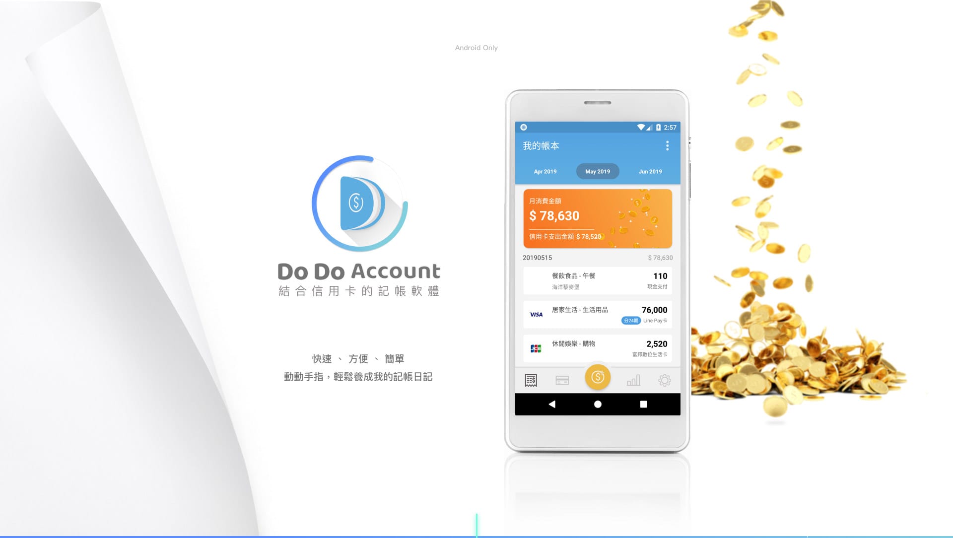 dodo-index_01
