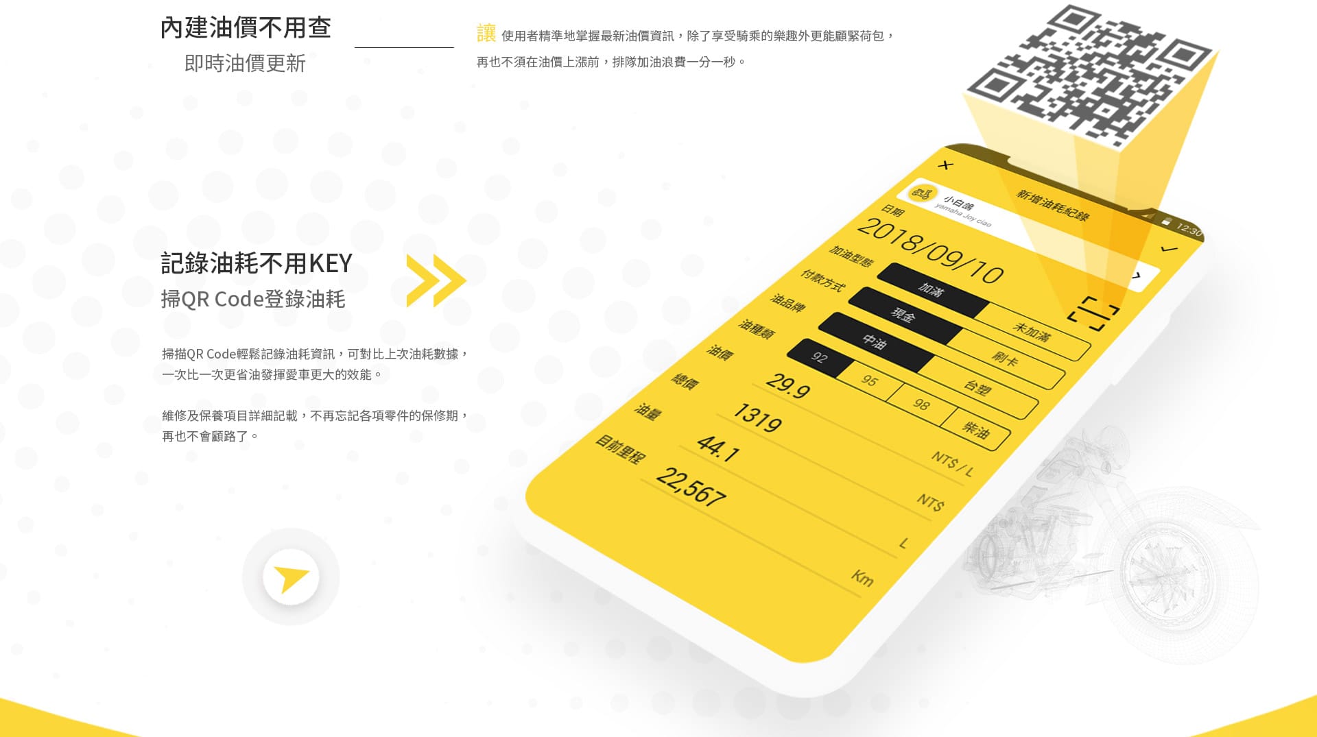 mybike作品集_06