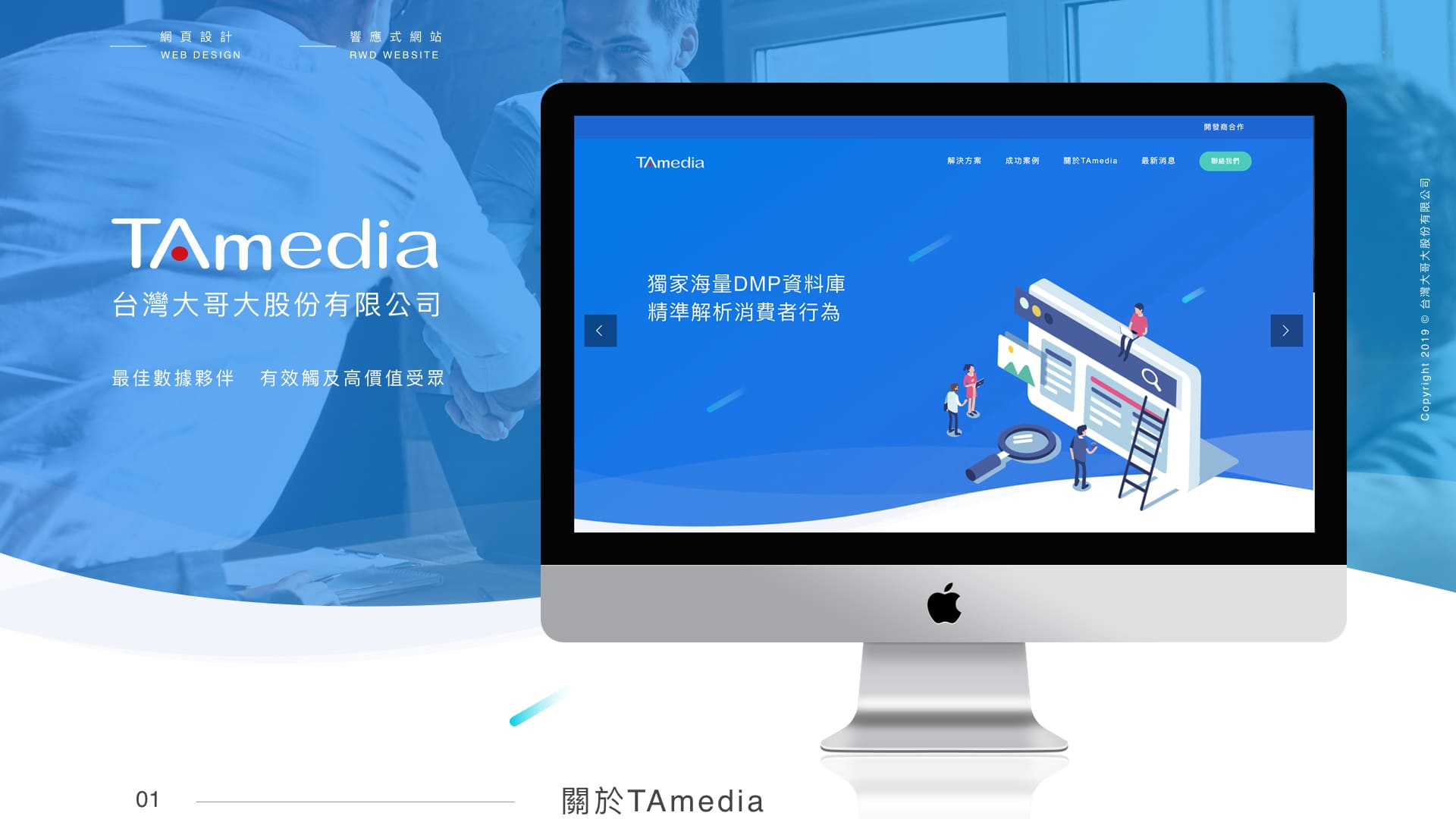 tamedia-01