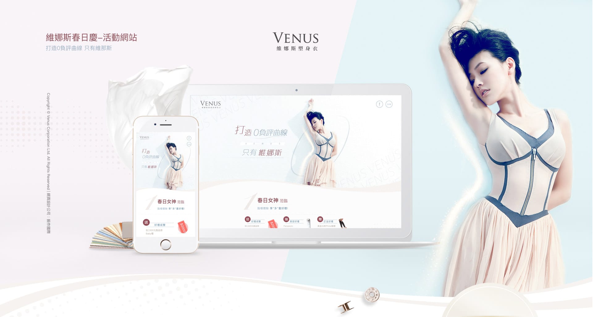 venus_p_01