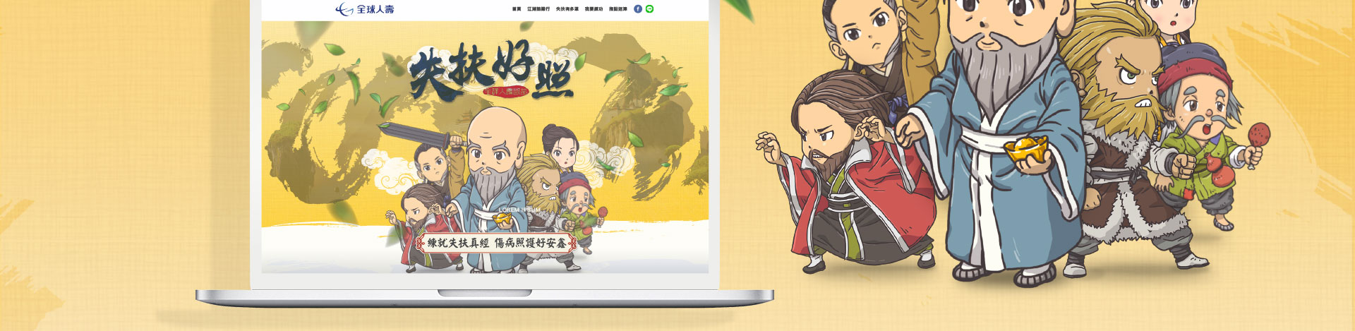 goodcareok_1-02