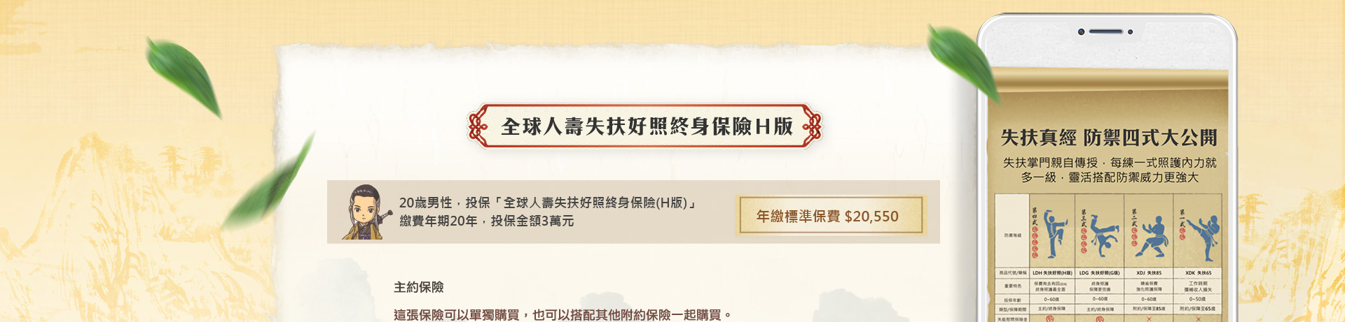 goodcareok_2-01