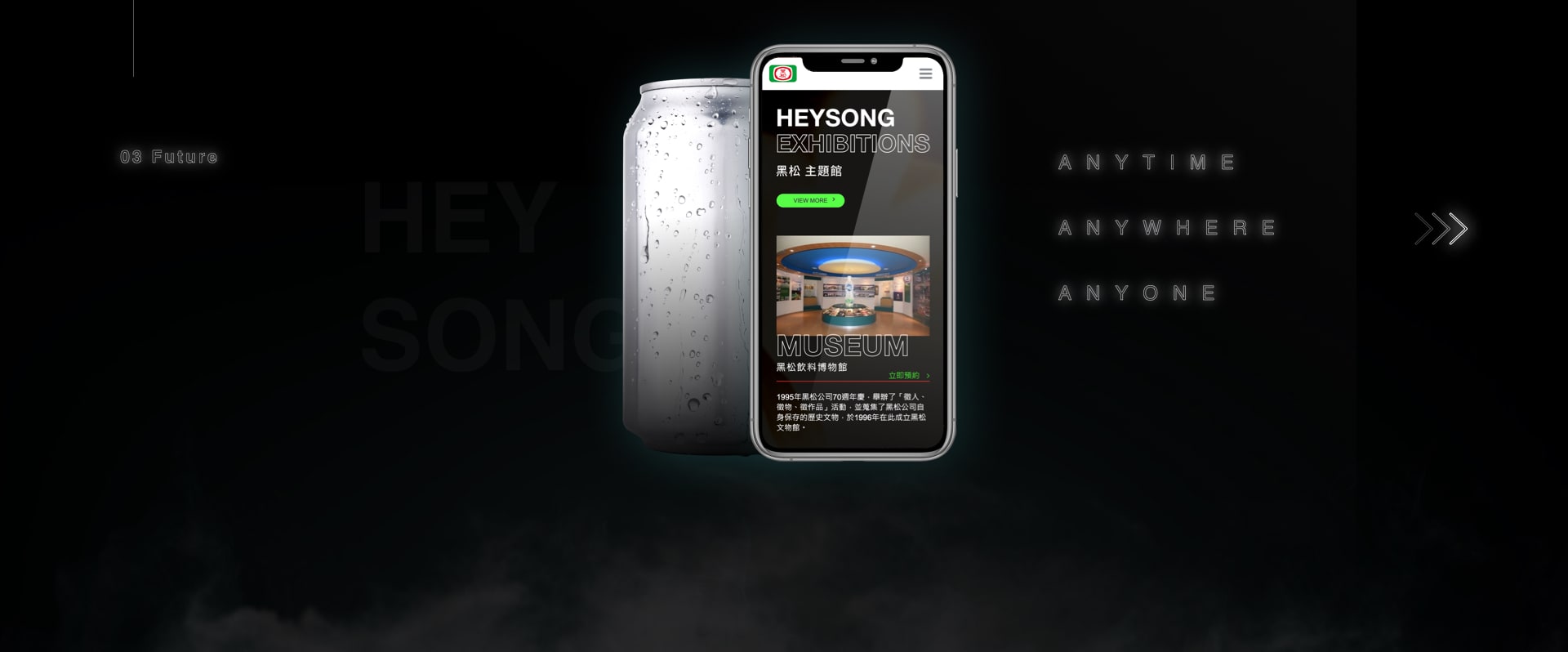 heysong-10