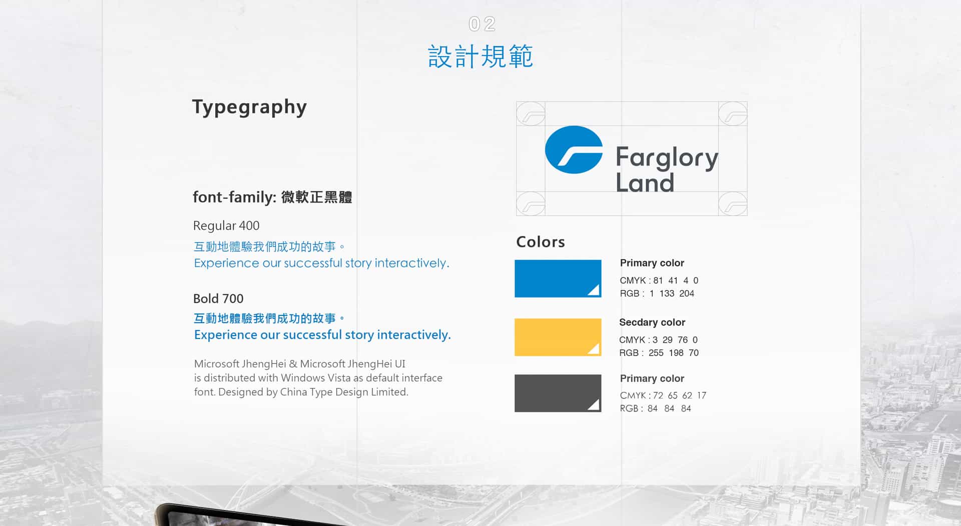Farglory_03