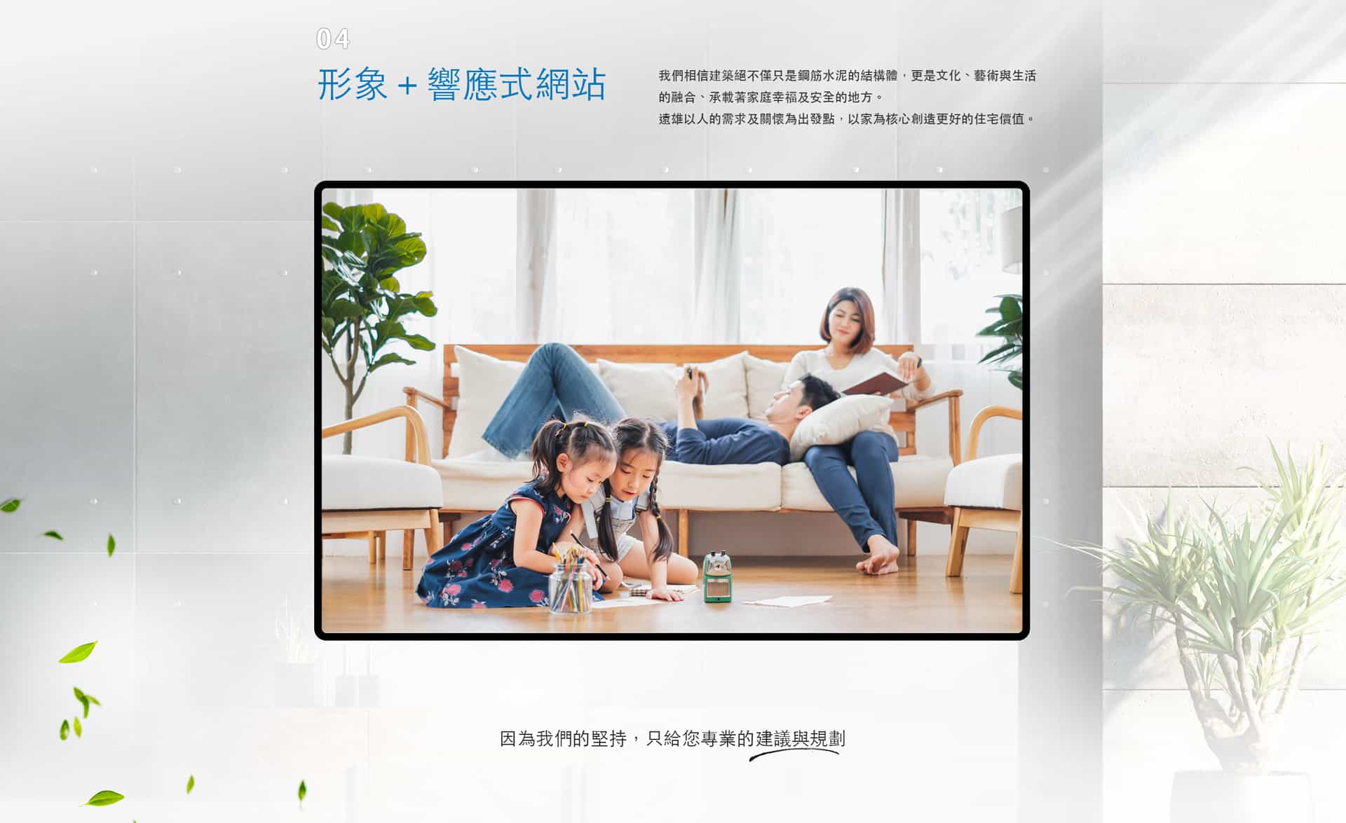 Farglory_05