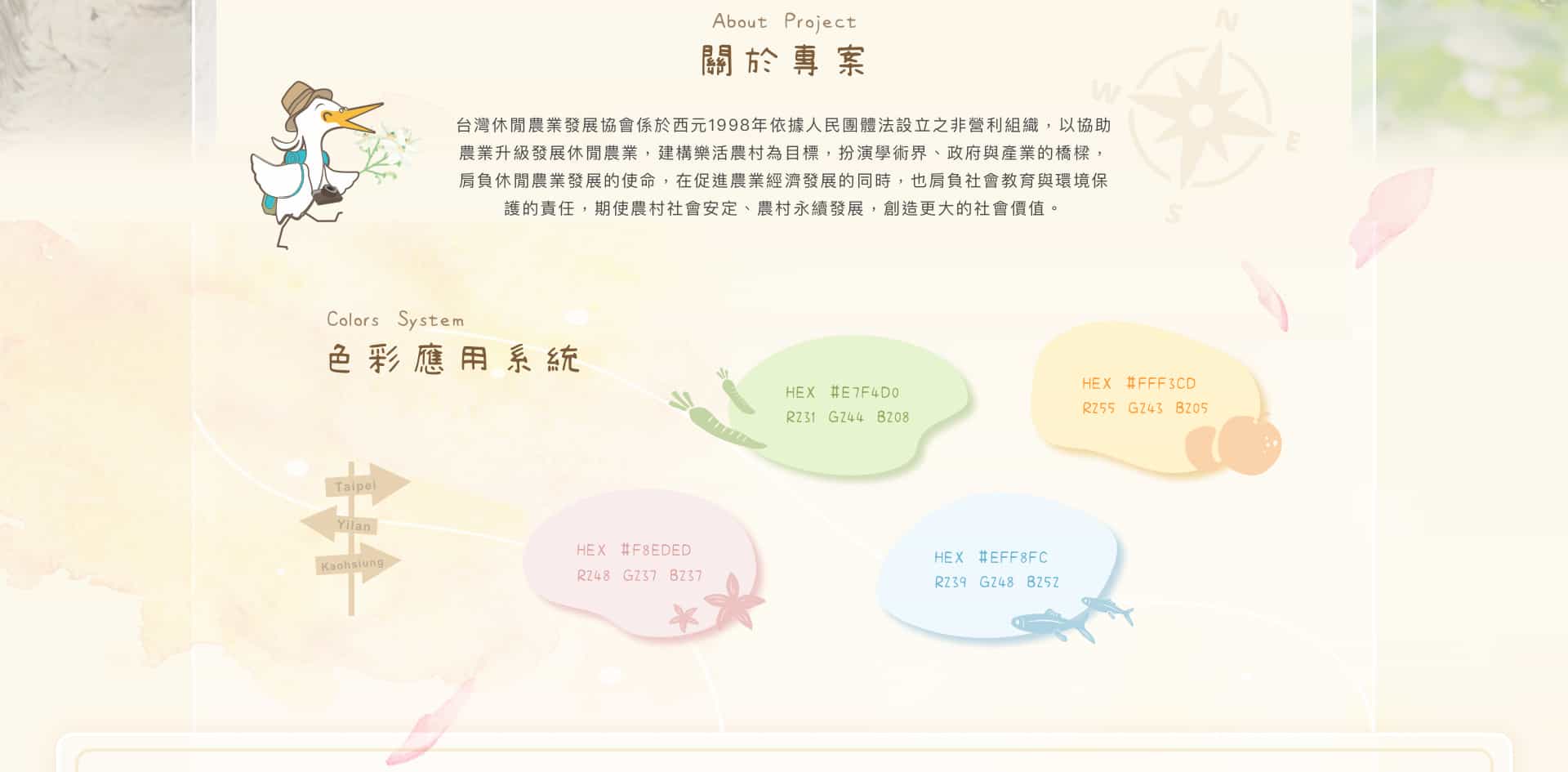 taiwanfarm-02