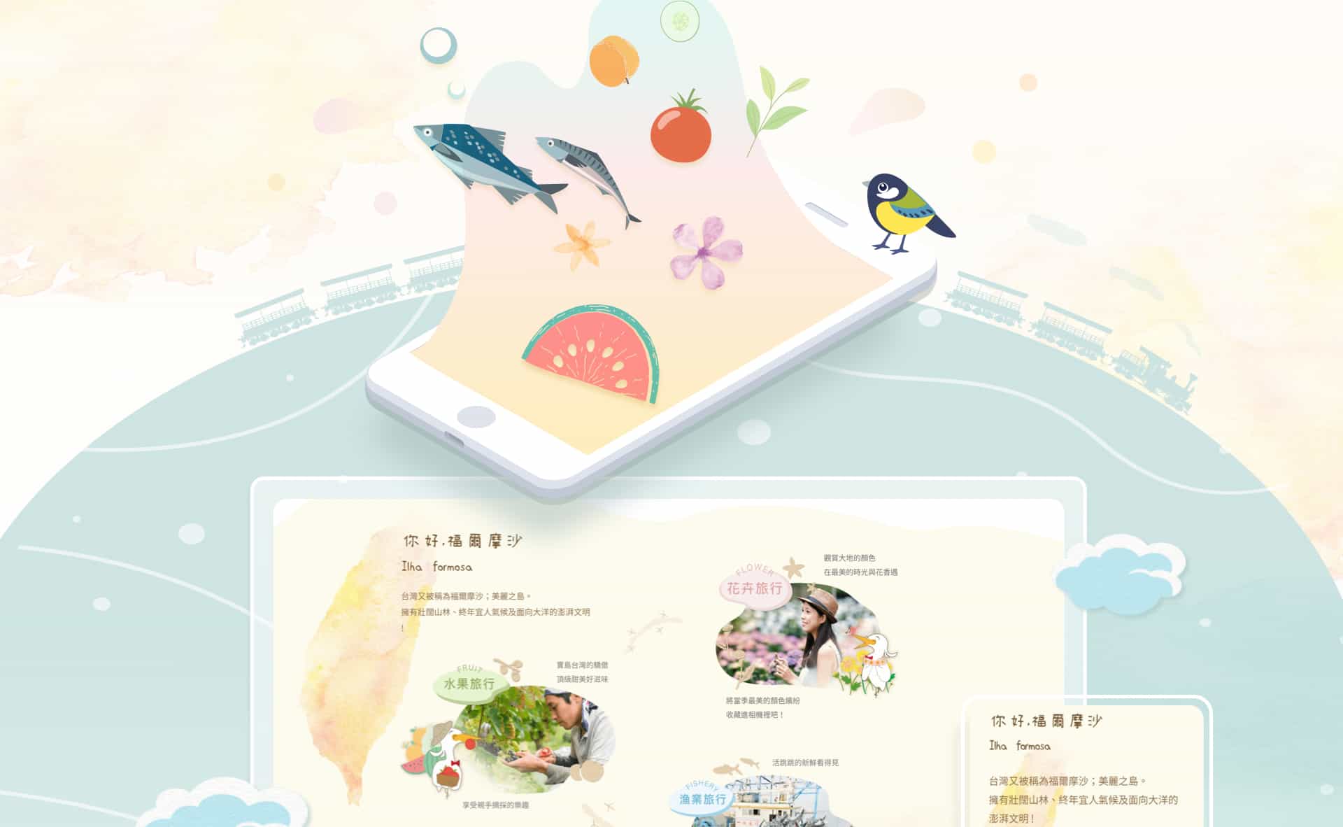 taiwanfarm-04