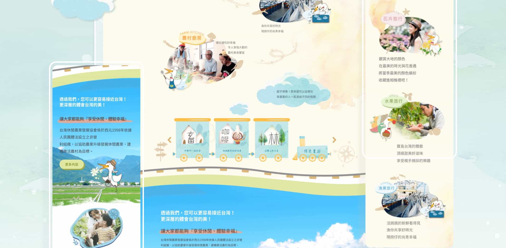 taiwanfarm-05
