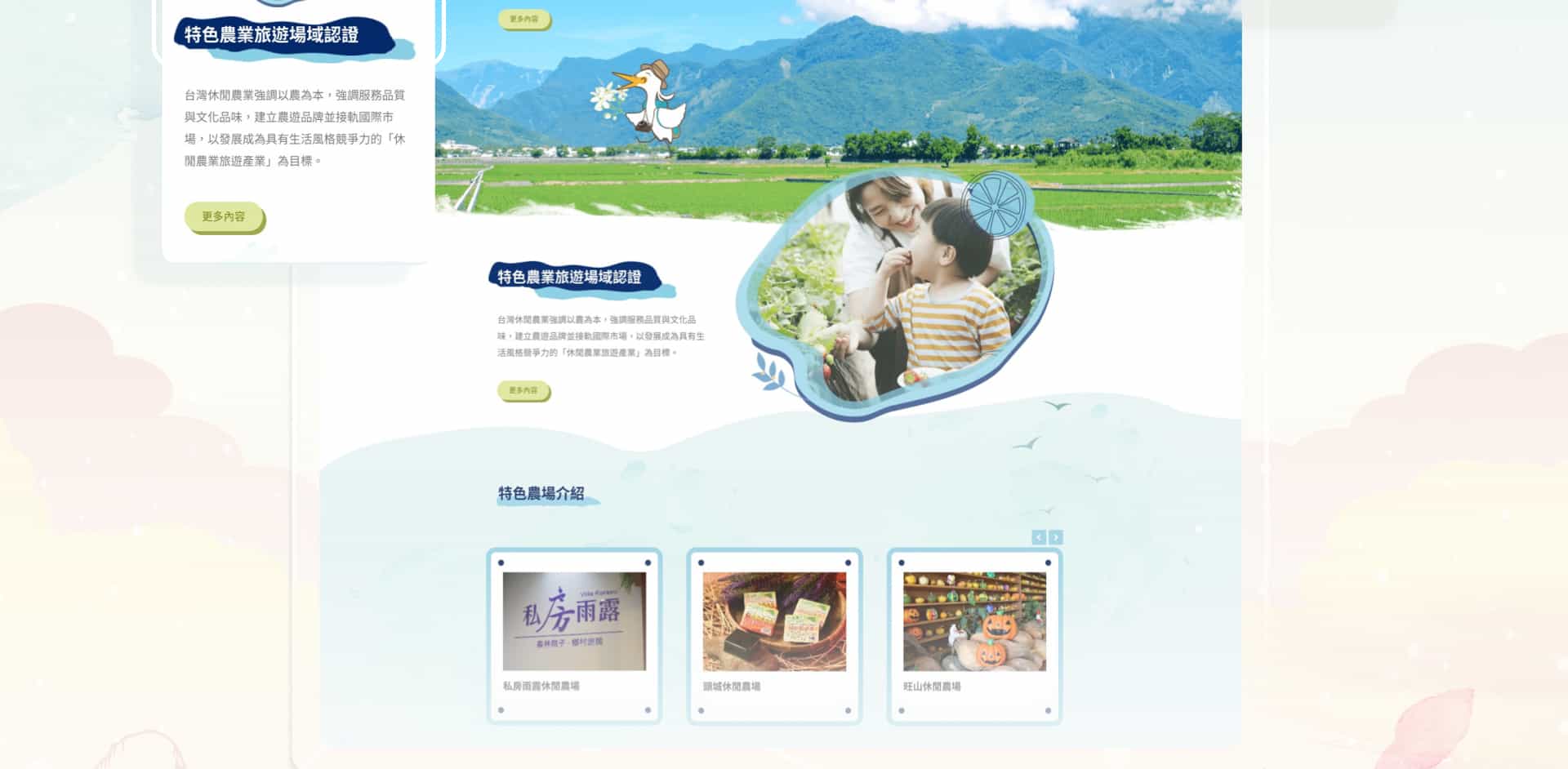 taiwanfarm-06