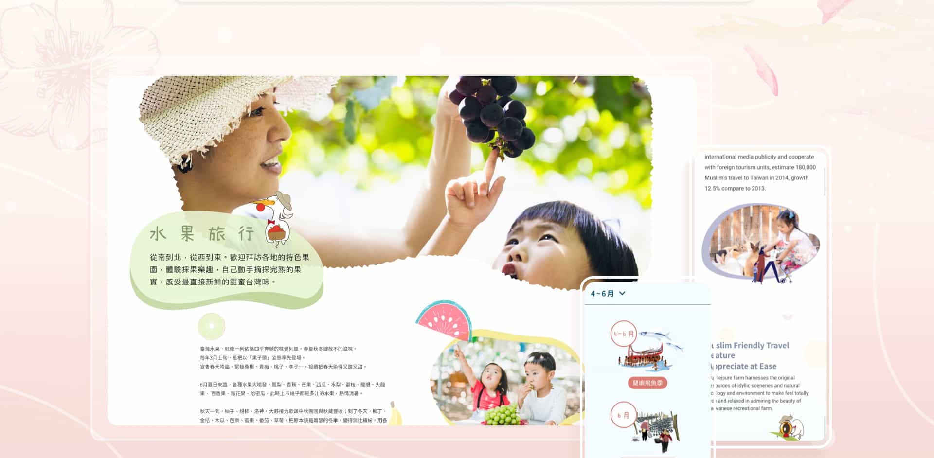 taiwanfarm-07