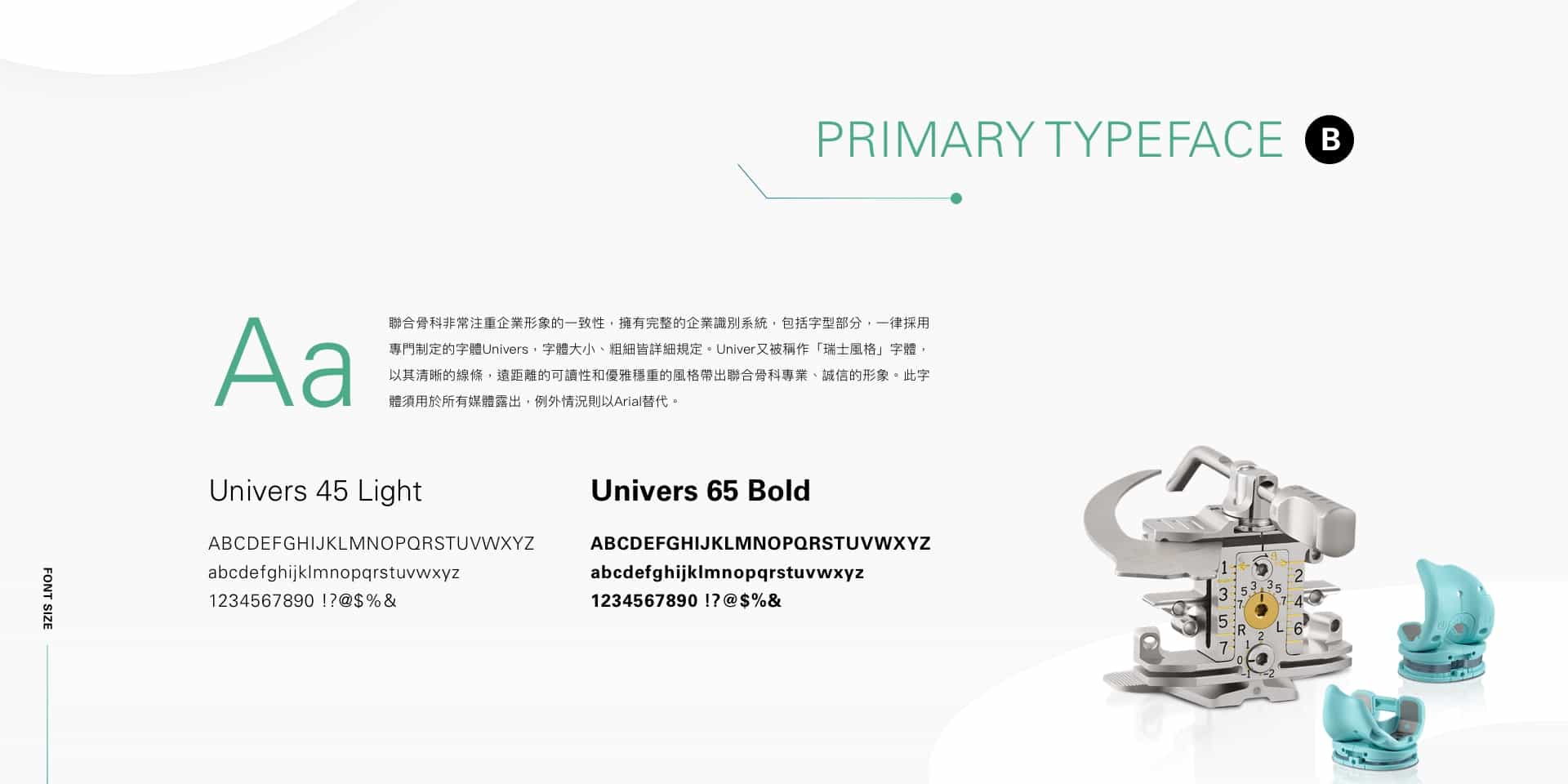 united-protfolio-3