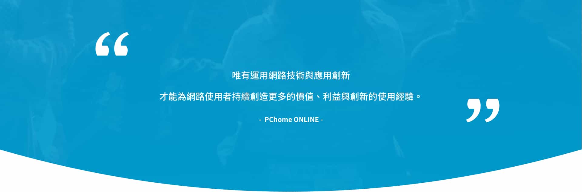 pf-pchome-sec5-l