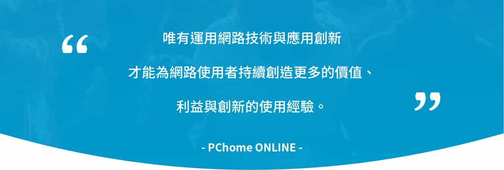 pf-pchome-sec5-m