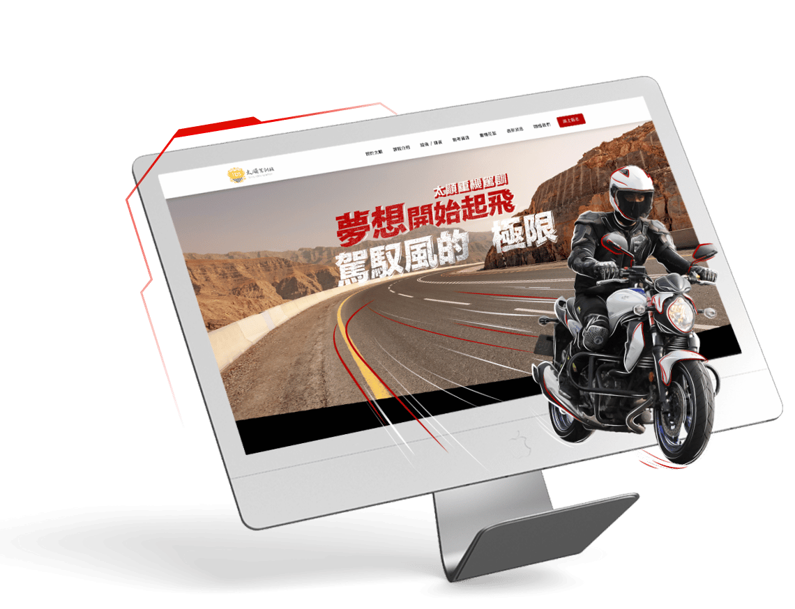 taishun_section3_monitor