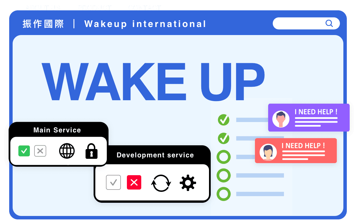 We need wakeup
