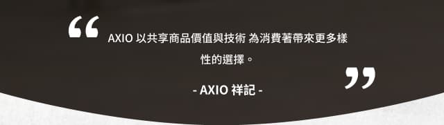 pf-axio-sec5-s