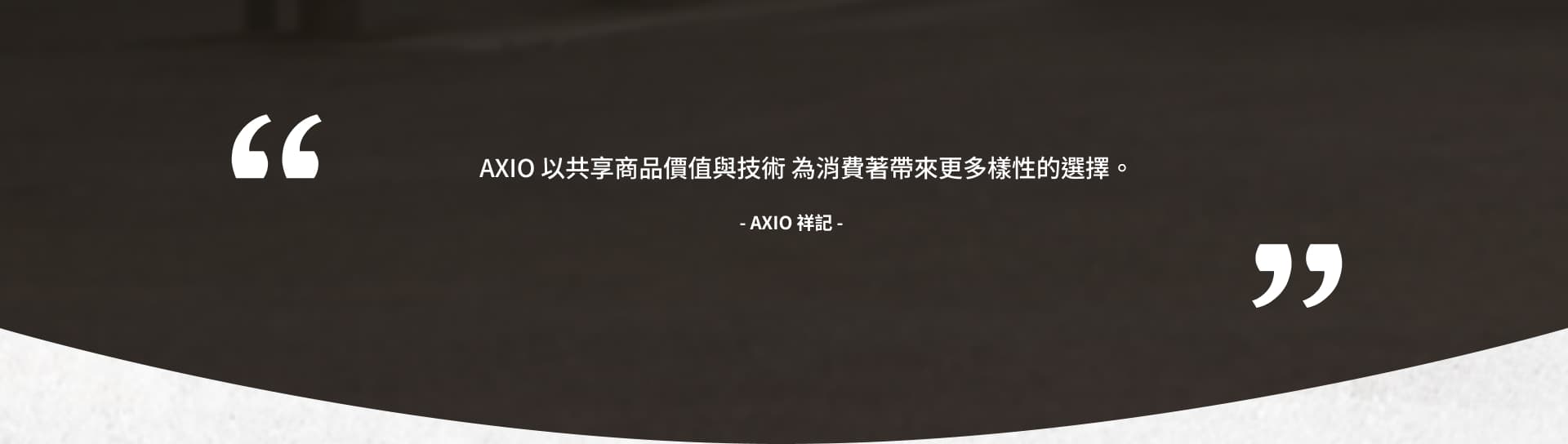pf-axio-sec5-l