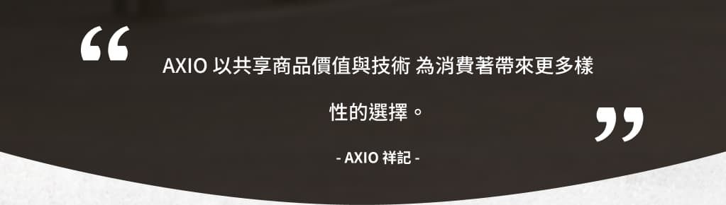 pf-axio-sec5-m