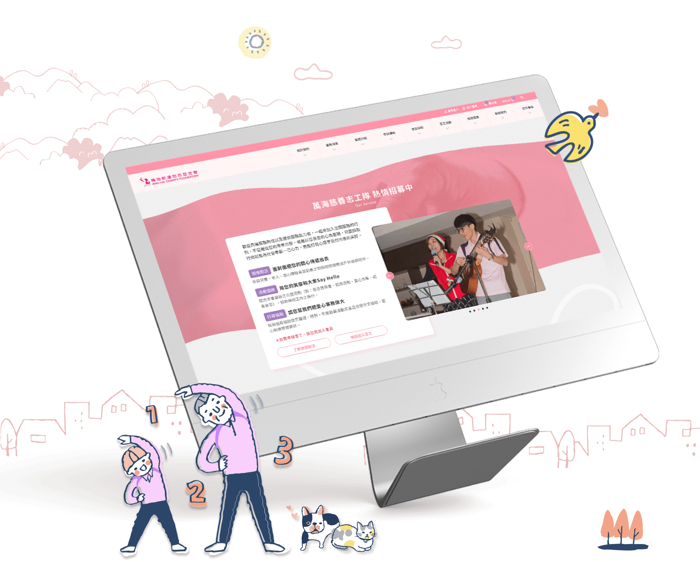pf-wan-hai-left-device