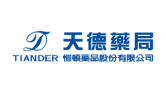 天德藥局