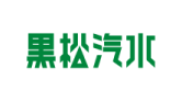 黑松汽水