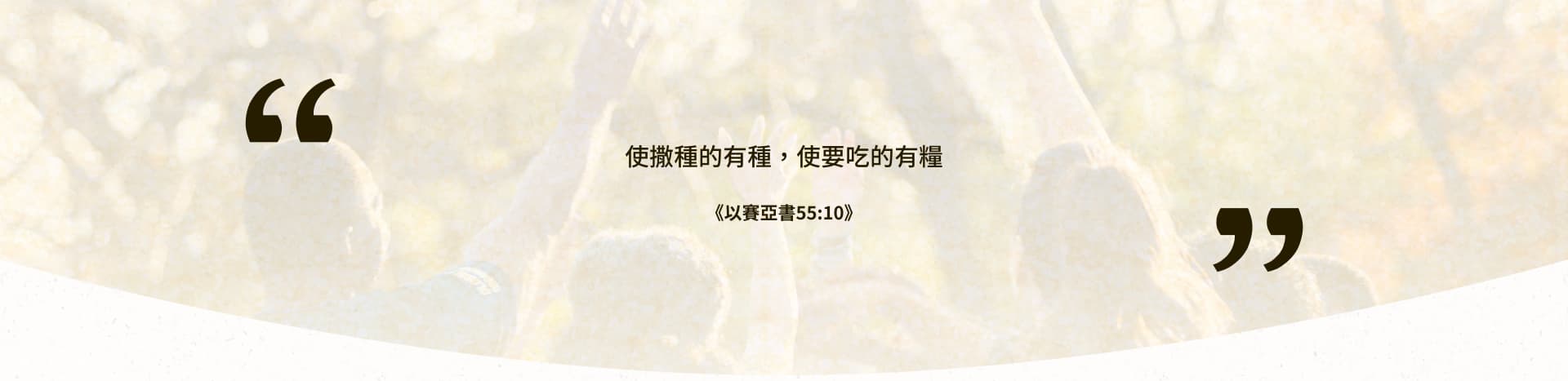 sow-sec5-l-1