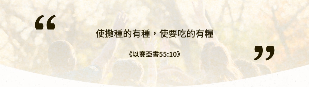 sow-sec5-m