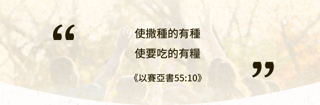 sow-sec5-s