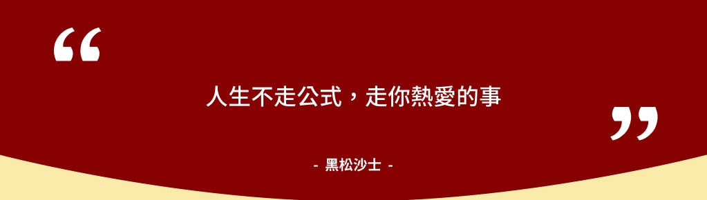 heysong05網頁長條圖-切版ipad