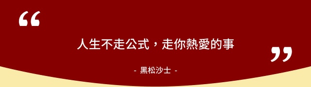 heysong05網頁長條圖-切版iphone