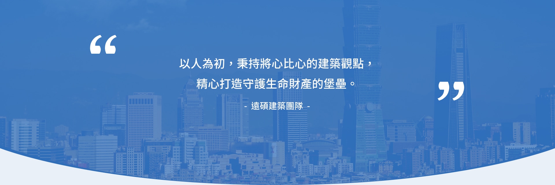 遠碩-第五段-pc
