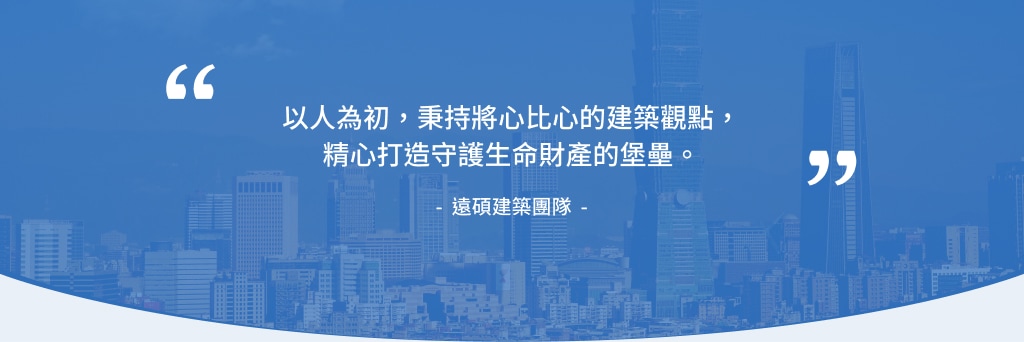 遠碩-第五段-tb