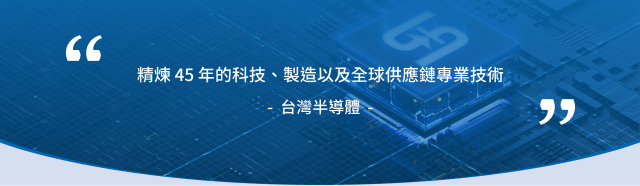 台半-第五段-mb
