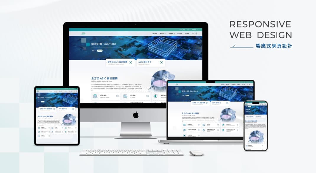 設備商網站設計攻略吸引B2B客戶的技巧四成功案例設備商如何靠網站打開全球市場安國國際